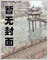 新任河神日常