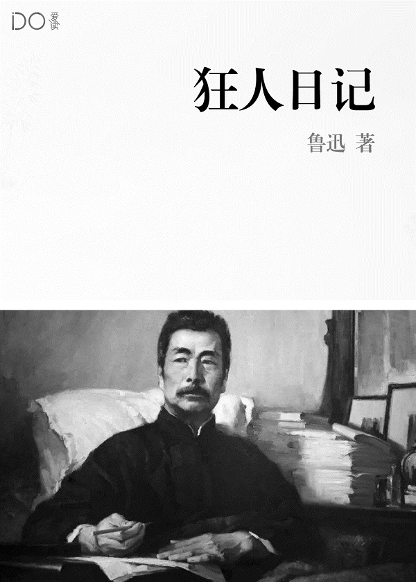 大明：快！把朕绑了给皇太孙送去