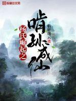 开局退婚10个未婚妻无弹窗