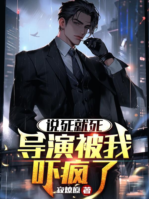 开局百年功力 首页