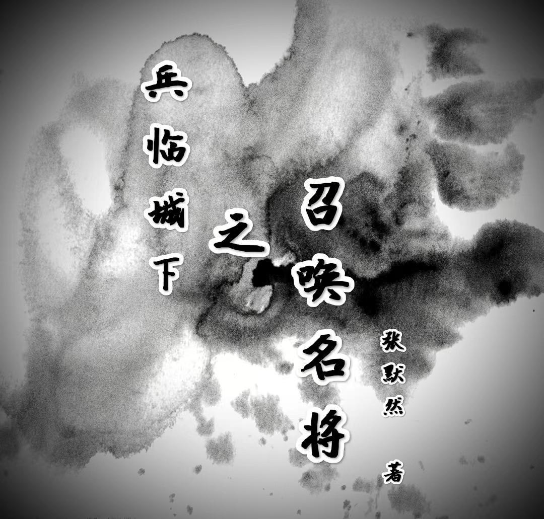 文娱圈的边缘艺术家