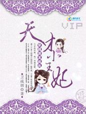 文娱圈什么意思