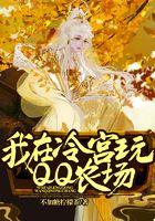 宋棠宁萧厌短剧叫什么