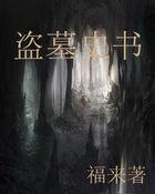 宋棠宁萧厌短剧名字