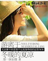 陆瑶段明杰结局免费阅读
