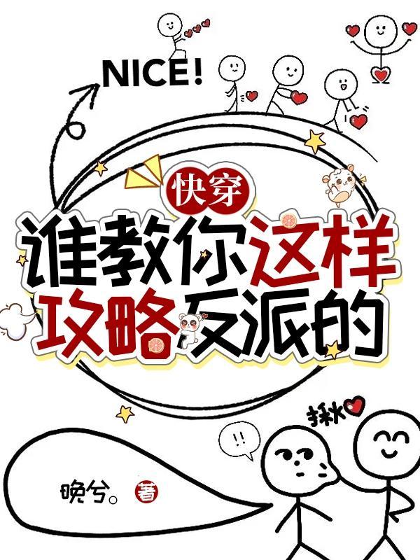 绝世战神秦南