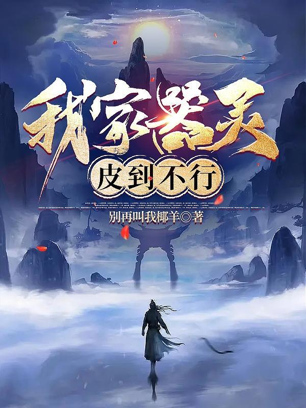 我祖父是朱元璋朱允炆