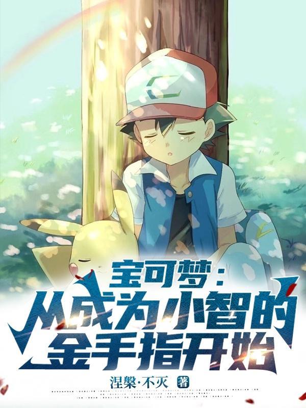 一剑绝世免费阅读