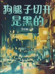 超级修真弃少百度百科