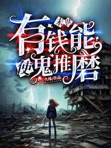 九爷别装了