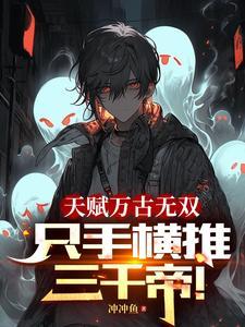 温小姐她要去领证了 第412章