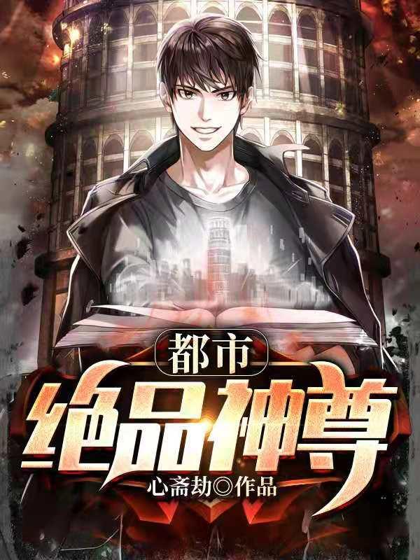 温小姐她要去领证了 第411章