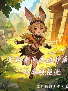 大人饶命百度百科