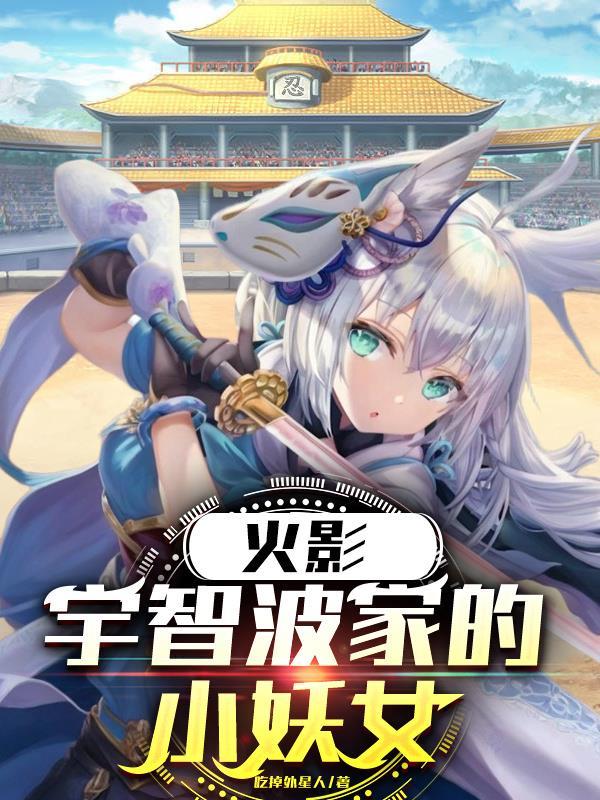 阿漓是什么的女主