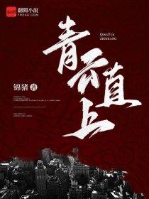 无限别人玩游戏氪金我氪命