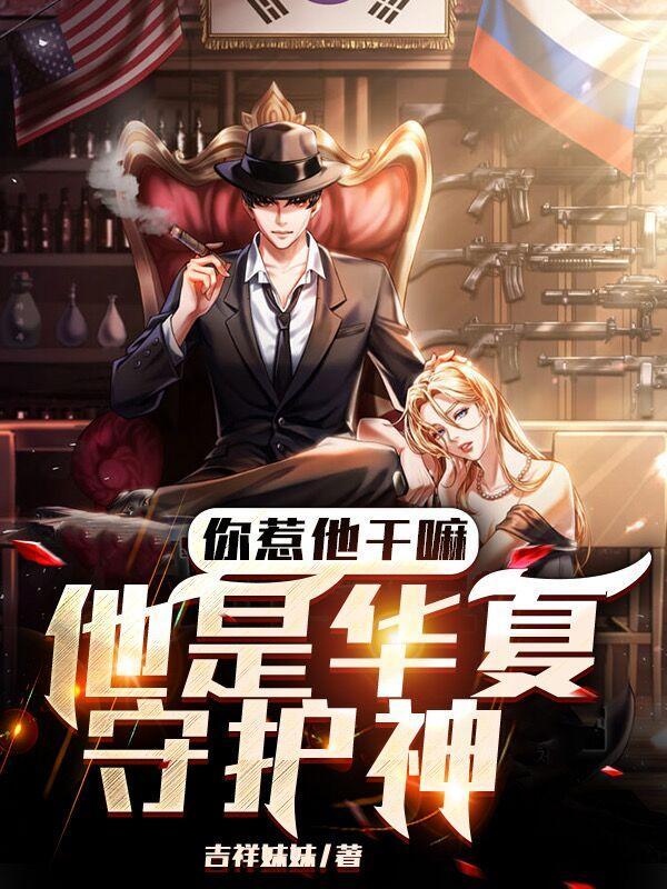 盗墓与夺宝江湖笔趣阁
