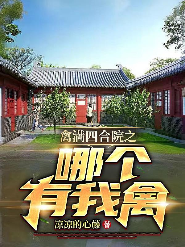 盗墓与夺宝江湖有声免费阅读无弹窗