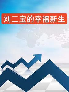 澳门女赌徒的血泪史阅读