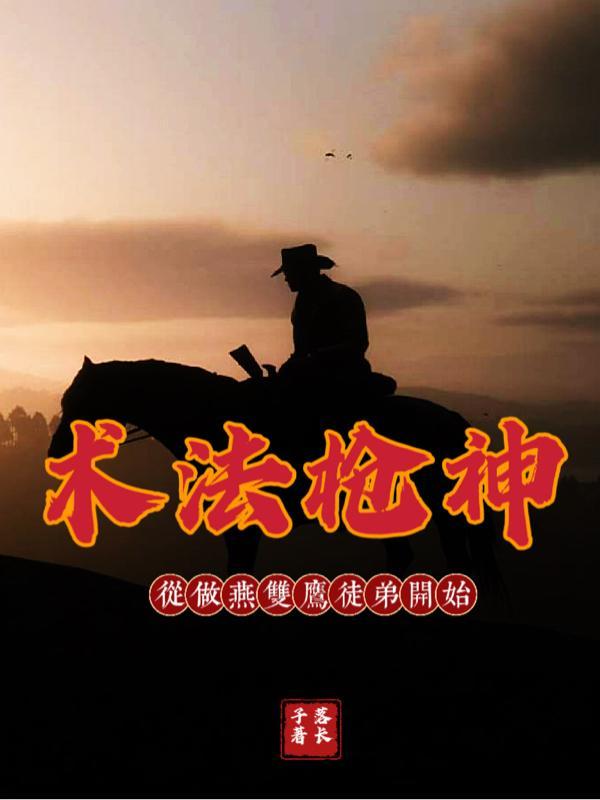 澳门女赌徒的血泪史 猫