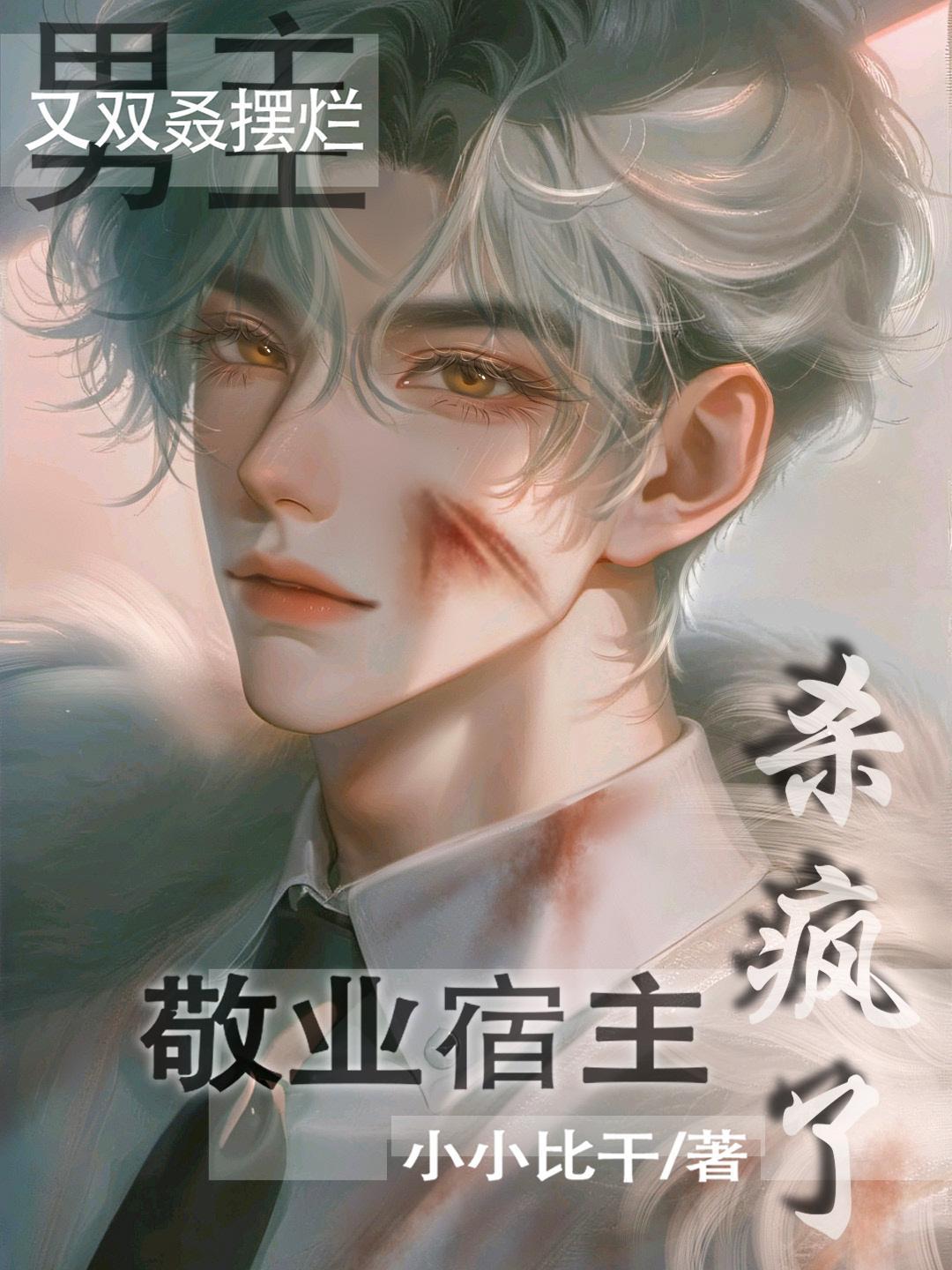 麒麟血脉的能力