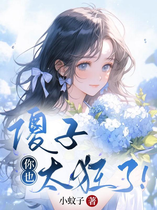 主角麒麟血脉的