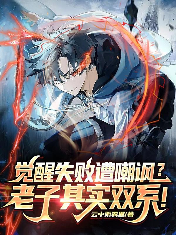我在副本贿赂诡异有男主