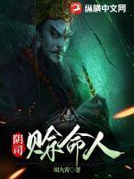 末世天幕又来了免费阅读