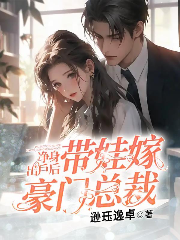 武侠丫鬟黄蓉