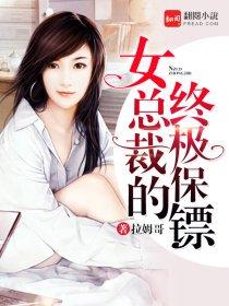 我家师姐太宠我了作者求求你让我火吧
