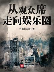 重生后我靠直播爆火了
