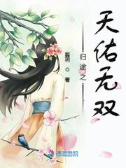 重生后我靠算命又当上太后了
