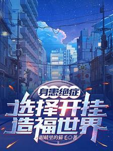 王者之途最新章节