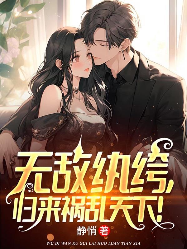 陀总穿越综漫
