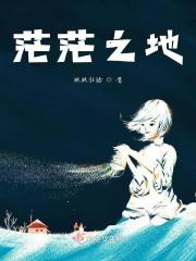 西游之我是猴子