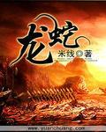 奇迹商人叫什么名字