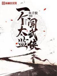 奇迹商人