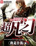 亲情有利益关系吗