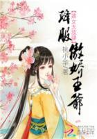 拯救青梅竹马全文免费阅读