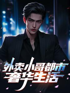 拯救青梅竹马无防盗