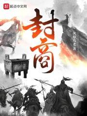 科技大亨