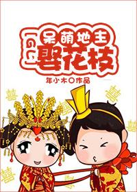 我家功法全靠捡