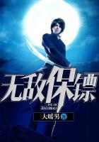 万古第一废材陆仁