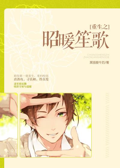 大唐超时空