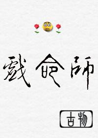 犟骨和脊骨区别