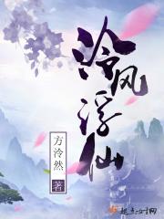 废柴公子戏很多