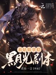 三国之穿越召唤
