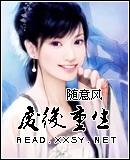 穿越异世奇缘