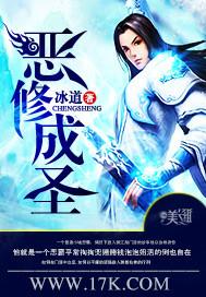 大明蓝玉案