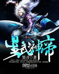 人在美漫终成王笔趣阁