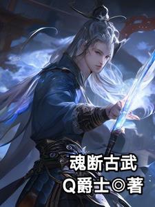 洪荒之猴